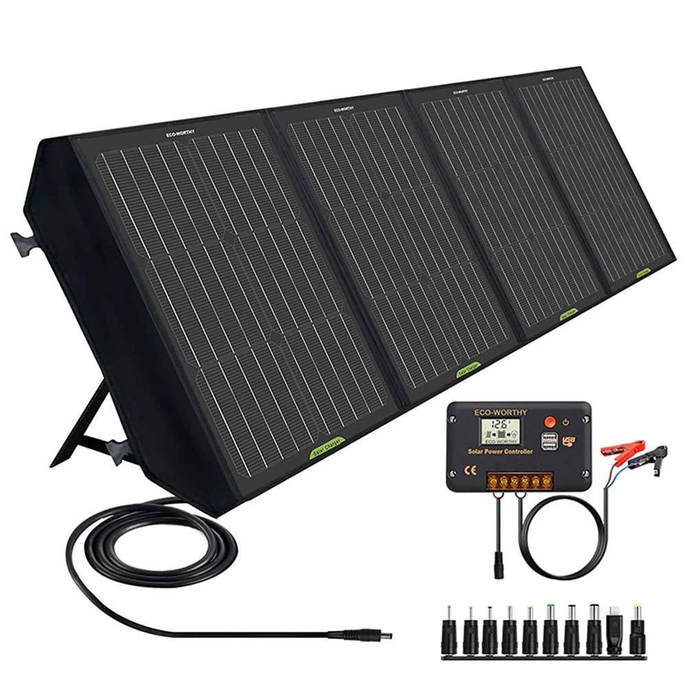 120W 12V Foldable Solar Panel Suitcase with 20A Charge Controller for Camping RV